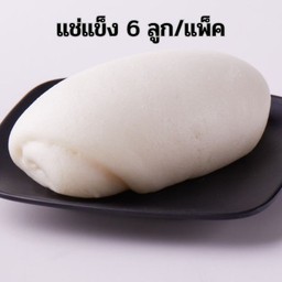 หมั่นโถว (6 ลูก) แช่แข็ง