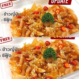 แมงกะพรุนน้ำมันงา+แมงกะพรุนน้ำมันงา