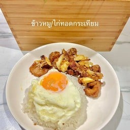 ครัวคุณแม่ อร่อยเหมือนแม่ทำ ลาดกระบัง