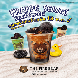 ซื้อเมนูปั่นM 2แก้ว แถมชานมหมี(ไม่มุกไม่พ่นไฟ)