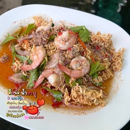 ยำมาม่ากรอบหมูสับกุ้ง