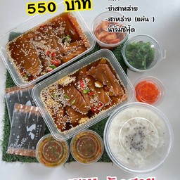 ชุดสุดคุ้ม!! แซลมอนดองซีอิ้ว 2 ชุด ฟรี!! ข้าวสวย