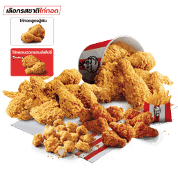 สุขล้นใจ (21010)