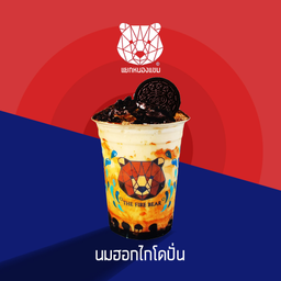 นมฮอกไกโดปั่น