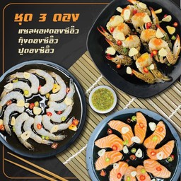ปูม้าดอง+ มอนดอง+ กุ้งดอง
