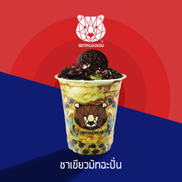 ชาเขียวมัทฉะปั่น