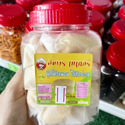 หนอนสับปะรด กป.เล็ก