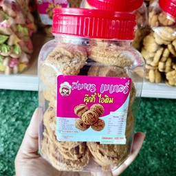 คุกกี้ไอติม กป.เล็ก