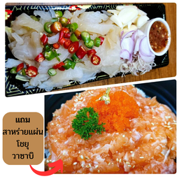 แมงกะพรุนยำไทย+ข้าวหน้าแซลม่อนสับทรัฟเฟิล