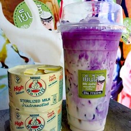 นมหมีเผือกหอม