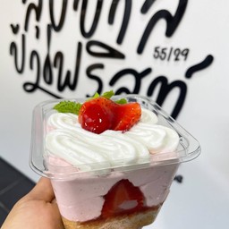ข้าวและขนม by ลุงบาสป้าเฟริสท์