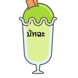 มัทฉะลาเต้