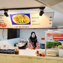 ฮาซานะห์ ข้าวหมกไก่ ซุปหางวัว