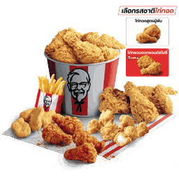 อิ่มสุขใจ (21009)