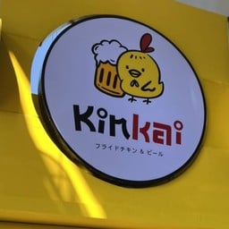 Kinkai
