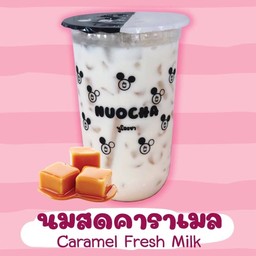 นมสดคาราเมล