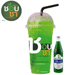 น้ำเขียวเฮลบลูบอย