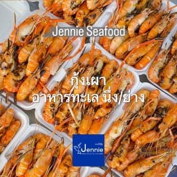 เจนนี่ซีฟู้ด Jennie Seafood