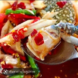 ตำมะละกอปูม้า