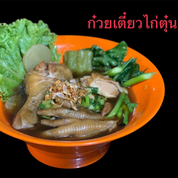 MENU_2167392Ua_1679406364