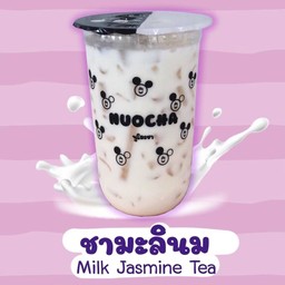 ชามะลินม