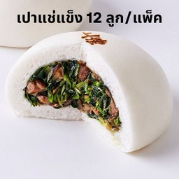 ซาลาเปาผัก(12ลูก) แช่แข็ง