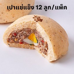 ซาลาเปาหมูสับไข่ต้มหม่าล่า(12ลูก) แช่แข็ง