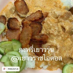 น้ำส้มคั้นสด วังหลัง Siam Orange Premium Grade : หม้อข้าวหม้อแกงเรา เดิมๆ