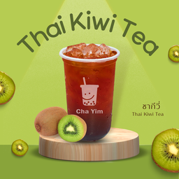 ชากีวี่