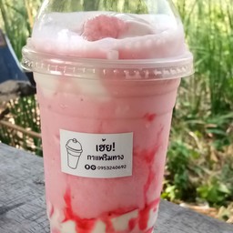 สตอเบอรี่สมูทตี้ โยเกิร์ต ปั่น