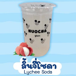 ลิ้นจี่โซดา