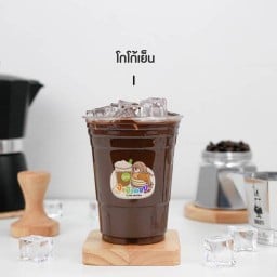 ปัง ปัง คอฟ