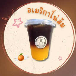 อเมริกาโน่ส้ม