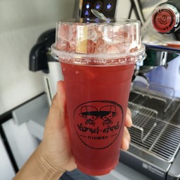 กาแฟสด น้ำมนต์-ต้นน้ำ