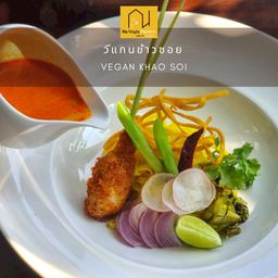 วีแกนข้าวซอยไก่