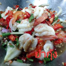 ยำกุ้งสุก