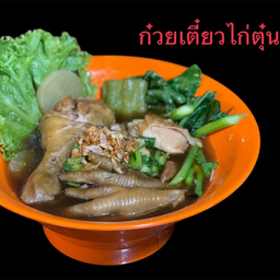 MENU_2167392Ua_1679406527