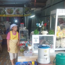 ร้านป้าเหรียญ อาหารเจ -