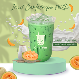 นมสดแคนตาลูป