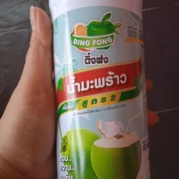 เฮียเล่ห์คาเฟ่อเมซิ่ง888
