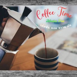 Coffee Time บางใหญ่