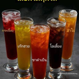 น้ำโอเลี้ยง