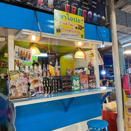 Opal Coffee & Tea ลูกชิ้นปิ้งหม้อไฟ🍢🍢 แตงโมงปอก🍉