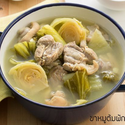 ต้มขาหมูผักกาดดอง