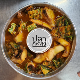 แกงส้มชะอมปลากะพงทอด