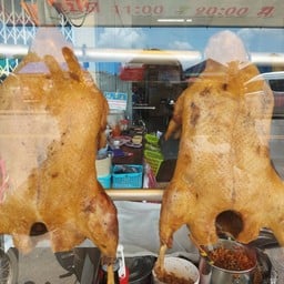 เป็ดสับทั้งตัว(ไชด์ใหญ่)