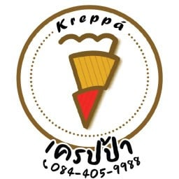 เครปป้า - Kreppá หนองข้างคอก (สาขา 1)