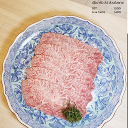 MISUJI A5 (Oyster Blade)