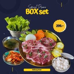 BOX set หมูสันคอหมักเกลือ