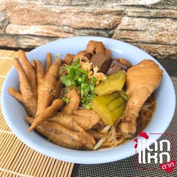 ก๋วยเตี๋ยวไก่แดกแหกดาก ถนนสีขาว(เจ้าเก่าร้านเดียวคลองหลวง)